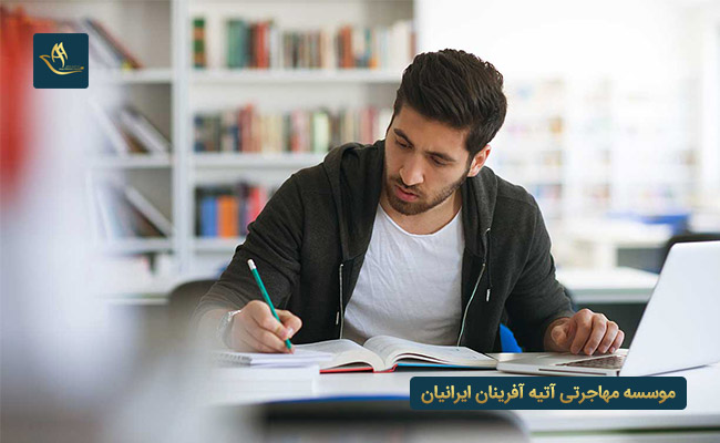 اخذ بورسیه های تحصیلی ترکیه در مقطع کارشناسی ارشد 