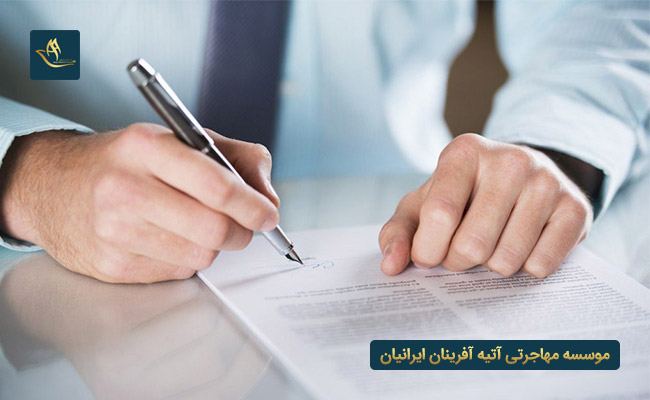 نحوه تنظیم و عقد قرارداد خرید ملک در ترکیه