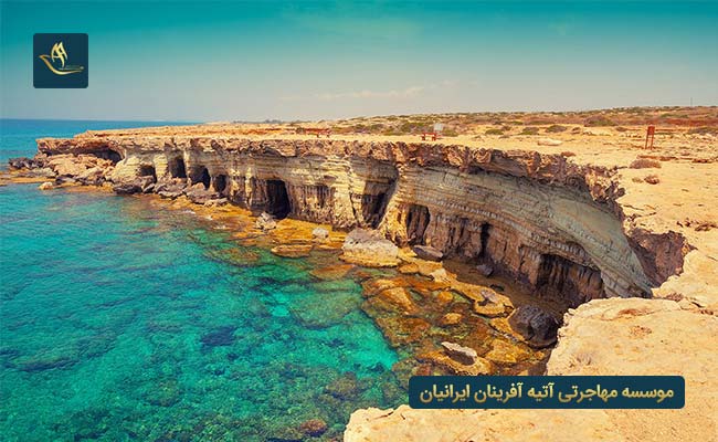 اخذ اقامت و تابعیت کشور قبرس از طریق خرید ملک