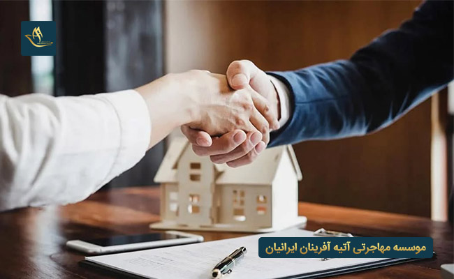 مدارک مورد نیاز خرید ملک در ترکیه