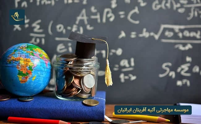 مزایای استفاده از بورسیه تحصیلی ترکیه