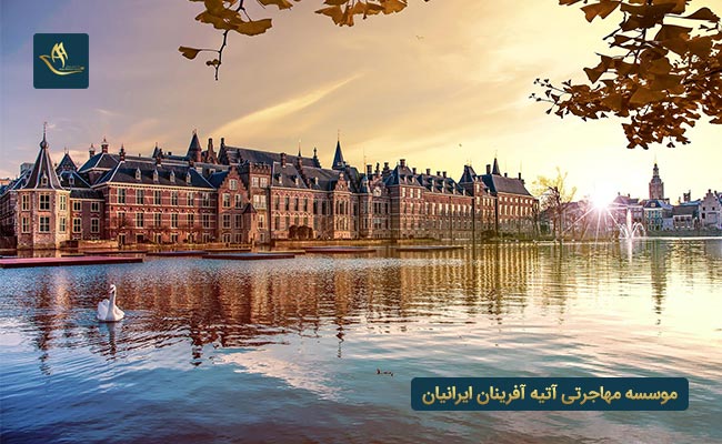 شهر آلمیره در کشور هلند