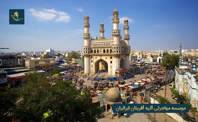 شهر حیدر آباد در کشور هند