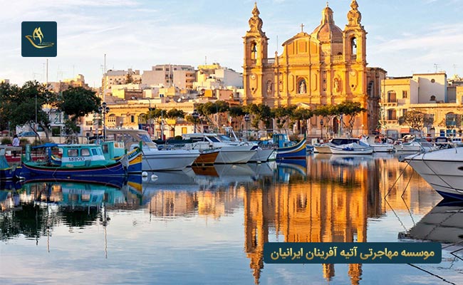 شهر زابار در کشور مالتا 