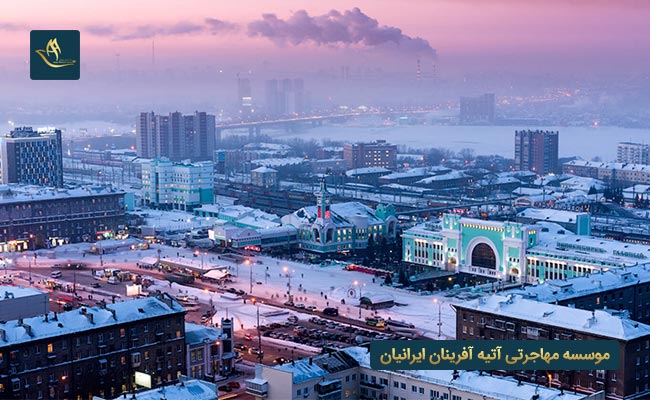 شهر نووسیبیرسک در کشورروسیه