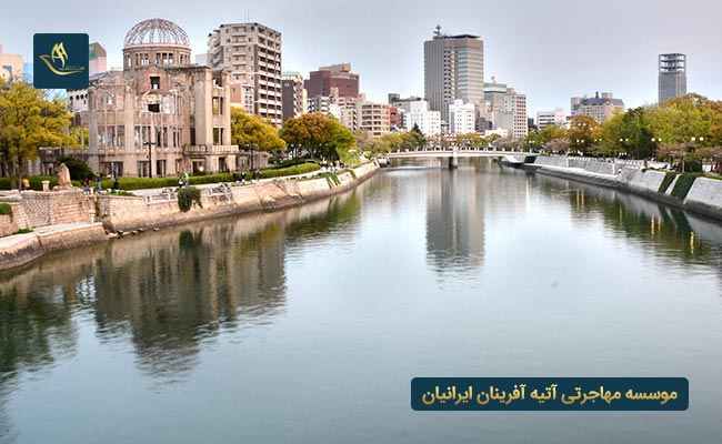 شهر هیروشیما در کشور ژاپن 