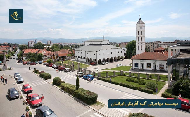شهر ورانیه در کشور صربستان