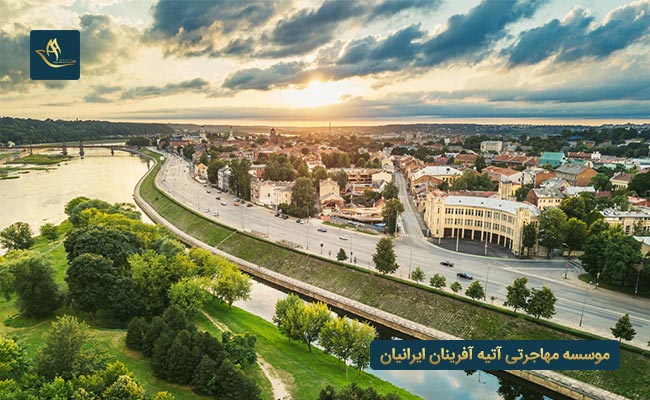 شهر کاوناس در کشور لیتوانی
