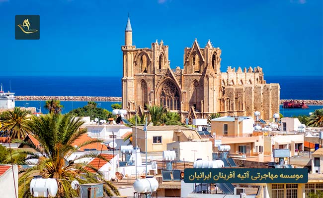 فاماگوستا (Famagusta)