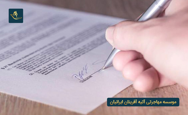مدارک مورد نیاز برای دریافت ویزای کار آلمان