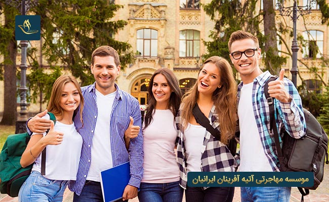 مهاجرت به مکزیک از طریق تحصیل