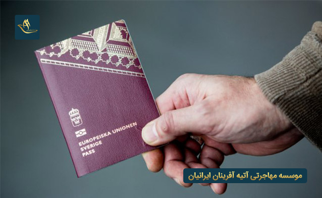 اخذ ویزای توریستی سوئد