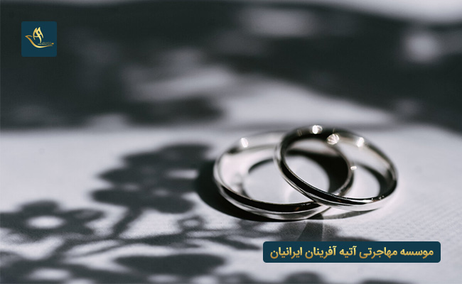 مهاجرت به ایسلند از طریق ازدواج