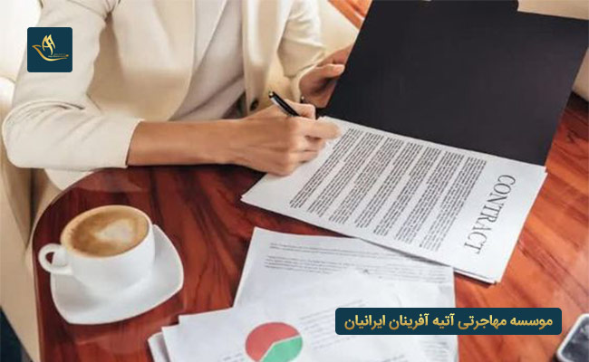مدارک مورد نیاز جهت کسب اقامت فرانسه از طریق ازدواج