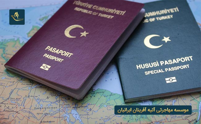 مدارک لازم برای دریافت پاسپورت خاکستری