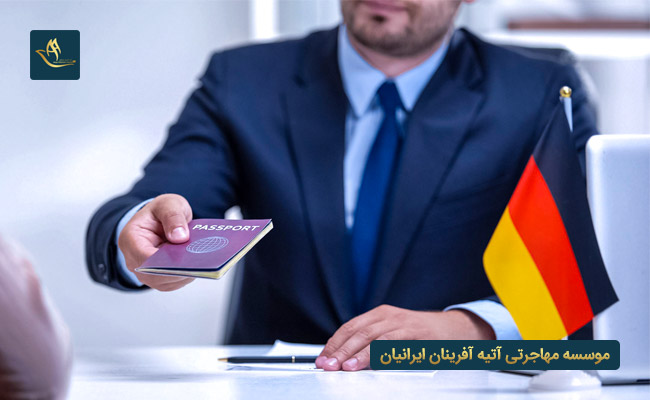 گرفتن ویزای آلمان