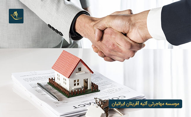 اخذ پاسپورت کشور ترکیه با خرید املاک و مستغلات