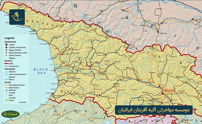 جغرافیا و آب و هوای کشور گرجستان