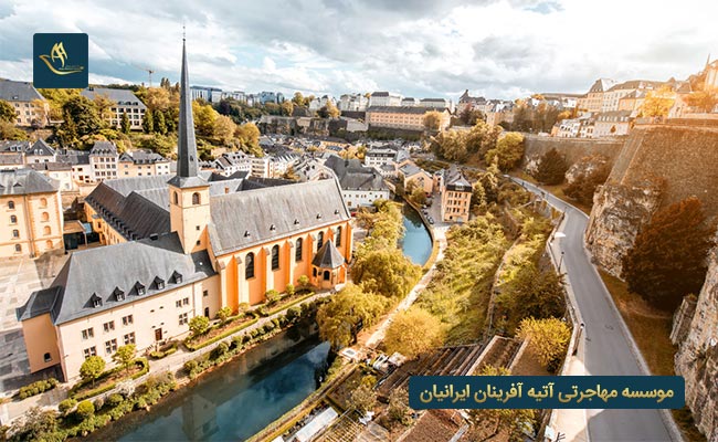 گردشگری در لوکزامبورگ