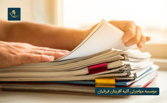 شرایط و مدارک لازم جهت اخذ ویزای توریستی سوئد