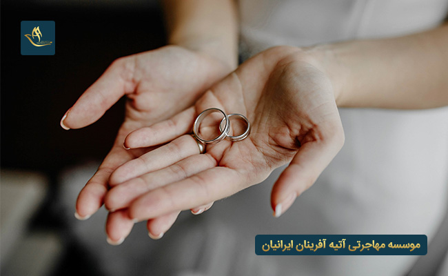  اخذ اقامت و تابعیت سوئد از راه ازدواج