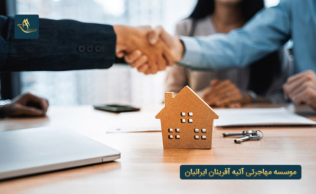 مراحل خرید خانه در ترکیه