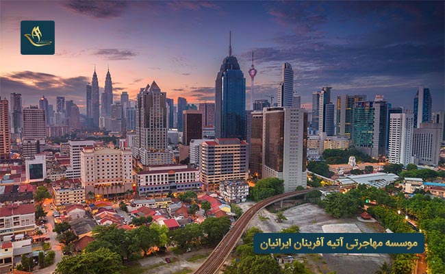 مهاجرت به مالزی