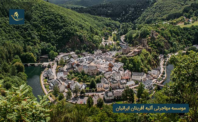 مزایای اجازه اقامت لوکزامبورگ