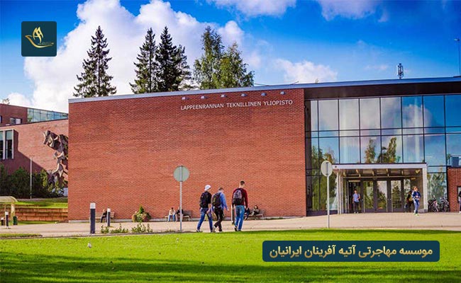 آموزش عالی در کشور فنلاند 
