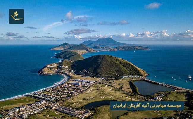 مهاجرت به کشور سنت کیتس