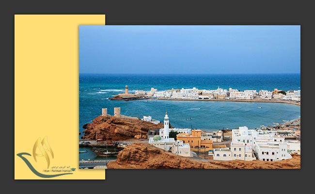 مهاجرت به عمان و اخذ اقامت عمان برای ایرانیان