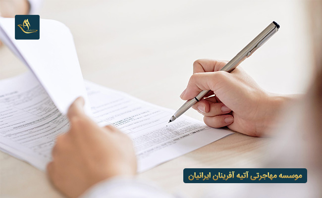 مدارک لازم برای اخذ پاسپورت کشور ترکیه