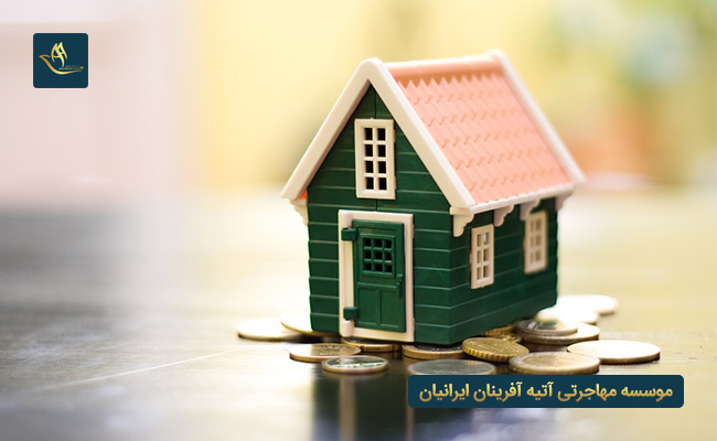 امنیت و ضمانت ملک خریداری شده در ترکیه