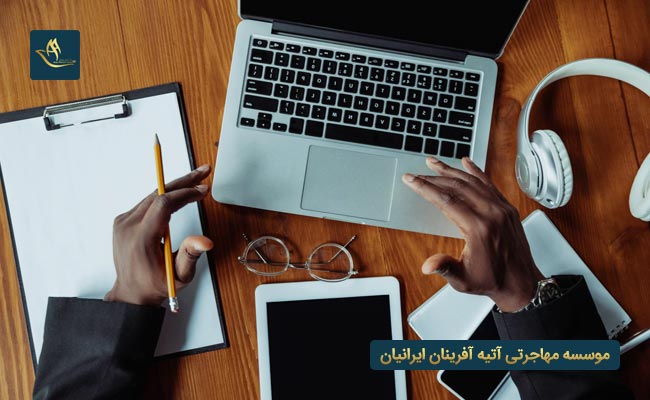 سایت‌های کار عمومی آلمان