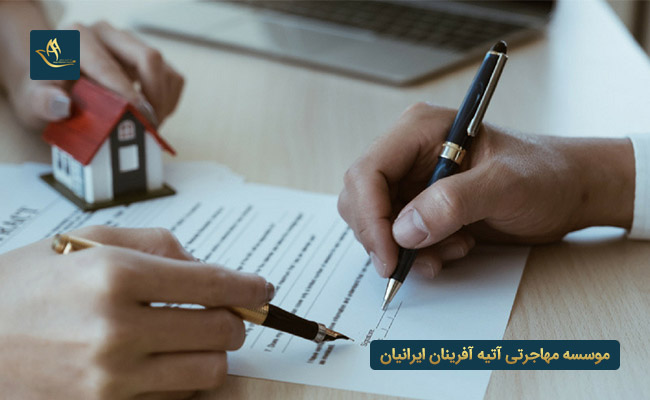 نحوه تنظیم و عقد قرارداد خرید ملک در ترکیه