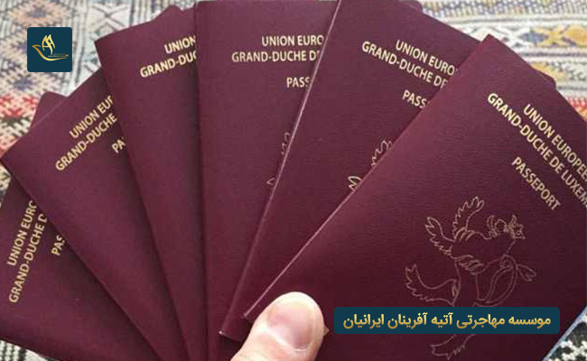 شرایط و قوانین اخذ ویزای اقامت و شهروندی در لوکزامبورگ
