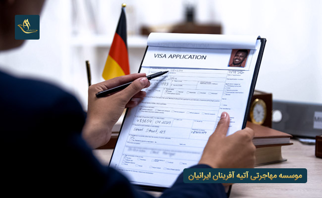ویزای جستجوی کار آلمان (job seeker)