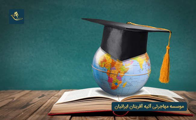 بورسیه های تحصیلی کلمبیا