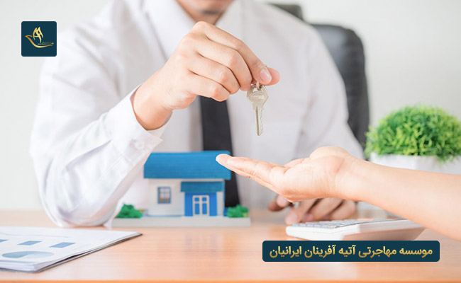 مدارک مورد نیاز خرید خانه در ترکیه