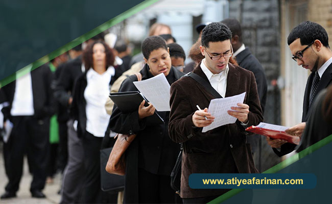اجازه اشتغال عمومی