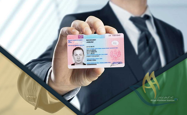 اجازه کار در آلمان با کارت آبی اتحادیه اروپا