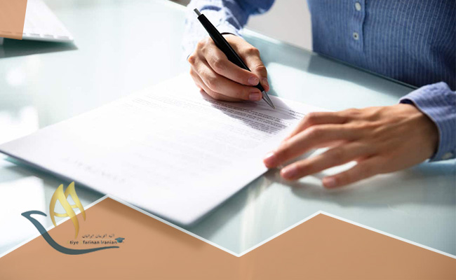مدارک مورد نیاز ویزای جستجوی کار کانادا