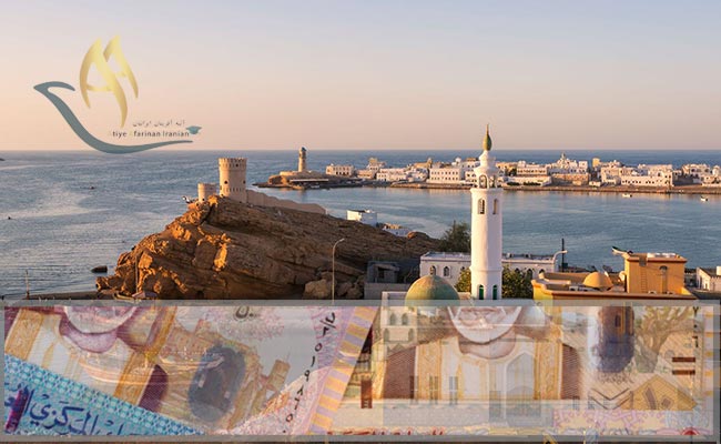 شرایط و هزینه زندگی در عمان برای ایرانیان