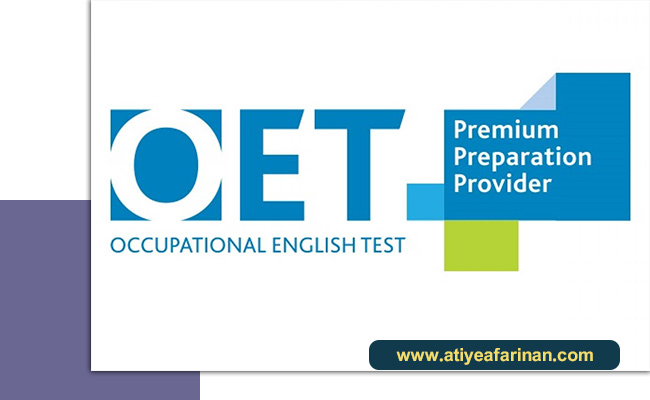 آزمون OET