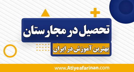 تحصیل در مجارستان
