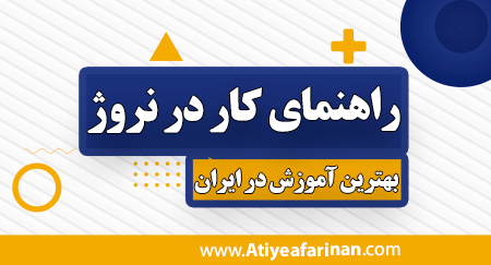 کار در نروژ