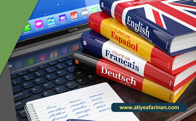 زبان مورد نیاز برای اشتغال در کشور ایتالیا 