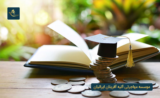 بورسیه تحصیلی کانادا