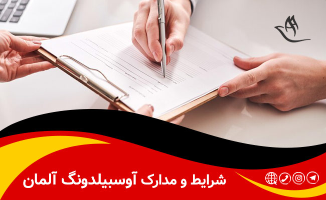 این تصویر دارای صفت خالی alt است؛ نام پروندهٔ آن 2-9.jpg است