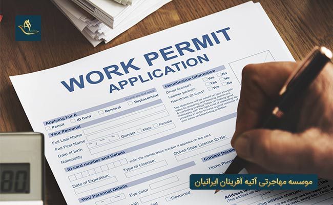 شریک حقوقی مشترک یا اعضای خانواده به کانادا